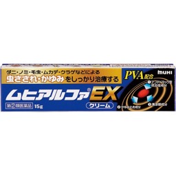 ムヒアルファＥＸの画像