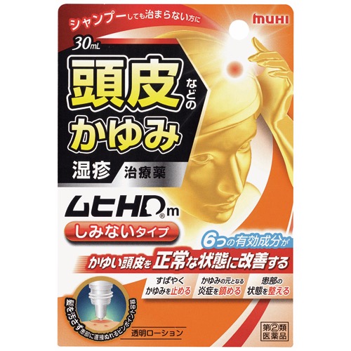 ムヒHDmしみないタイプの画像
