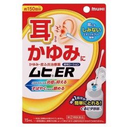 ムヒＥＲの画像