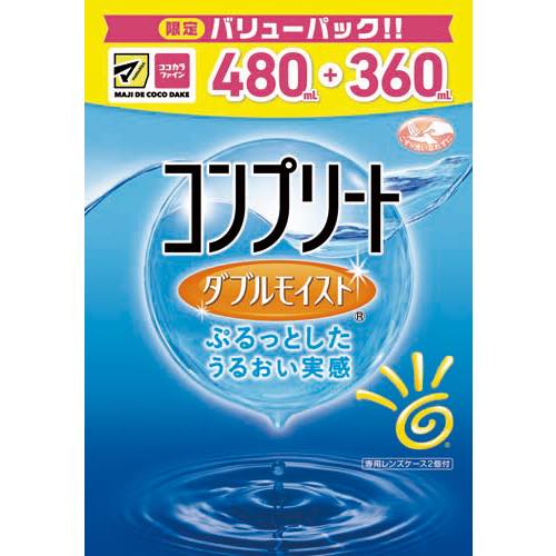 コンプリートダブルモイストＮの画像