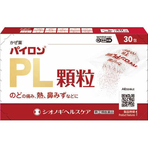 パイロンPL顆粒の画像