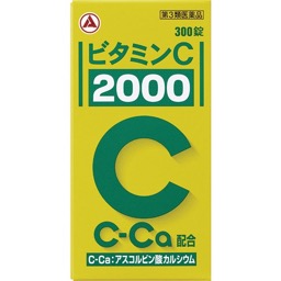 ビタミンＣ２０００の画像