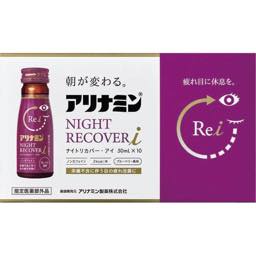 アリナミンナイトリカバーｉの画像