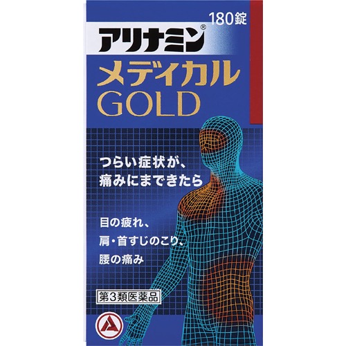 アリナミンメディカルゴールドの画像