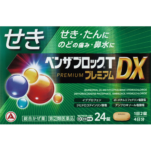 ベンザブロックＴプレミアムＤＸの画像