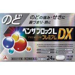 ベンザブロックＬプレミアムＤＸの画像