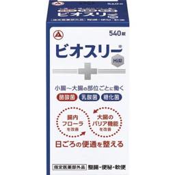 ビオスリーＨｉ錠の画像