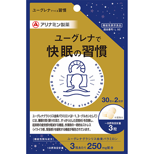 ユーグレナで快眠の習慣の画像