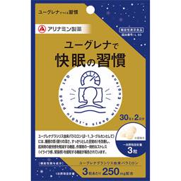 ユーグレナで快眠の習慣の画像