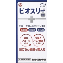 アリナミン製薬ビオスリーＨｉ錠の画像