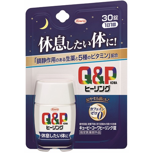キューピーコーワヒーリング錠の画像