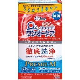 アイミーワンオーケアの画像