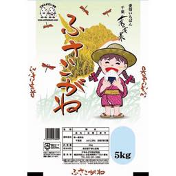 千葉県産ふさこがねの画像