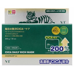 シカリッチエッセンシャルデイリーマスクの画像