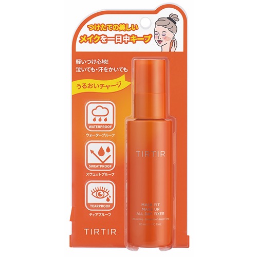 ティルティルMFメイクUPオールデーフィクサーの画像