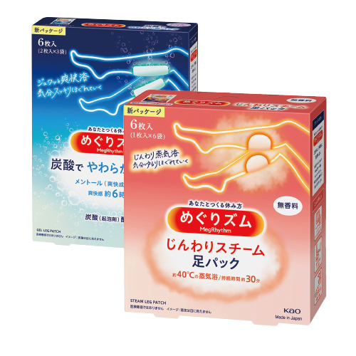 めぐりズムじんわりスチーム足パック無香料/めぐりズム貼る炭酸ジェルパックFOOTの画像