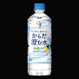 アサヒおいしい水天然水からだ澄む水の画像