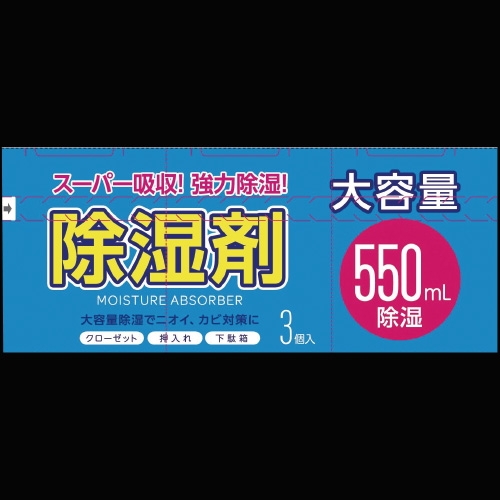 除湿剤の画像