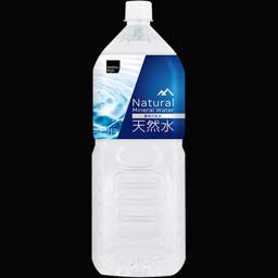 天然水の画像