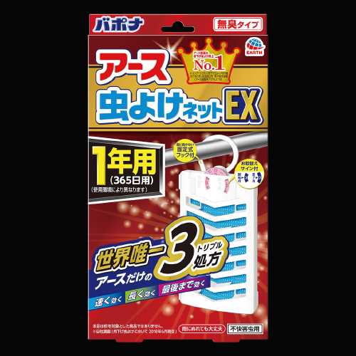 アース虫よけネットEX1年用の画像
