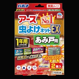 アース虫よけネットEX1年用あみ戸用の画像