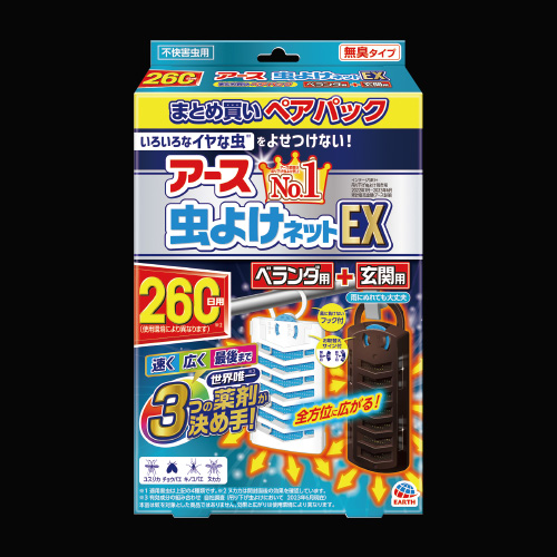 アース虫よけネットEXベランダ用玄関用パック260日用の画像