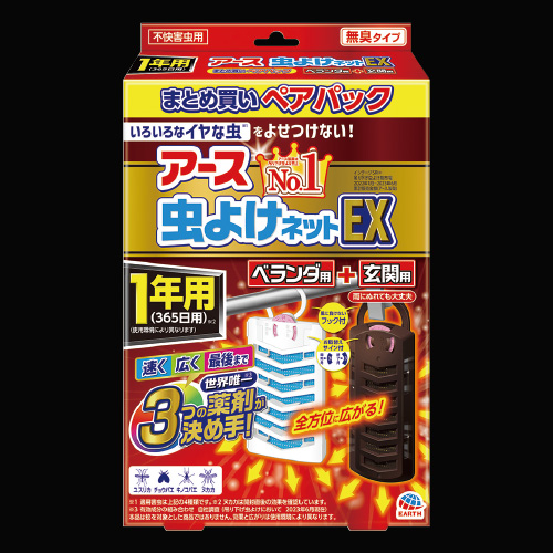 アース虫よけネットEXベランダ用+玄関用の画像