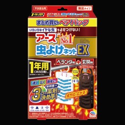 アース虫よけネットEXベランダ用＋玄関用の画像