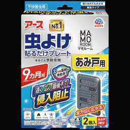 マモルーム虫よけ貼るだけプレートあみ戸用９ヵ月用の画像
