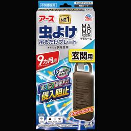 マモルーム虫よけ吊るだけプレート玄関用９ヵ月用の画像