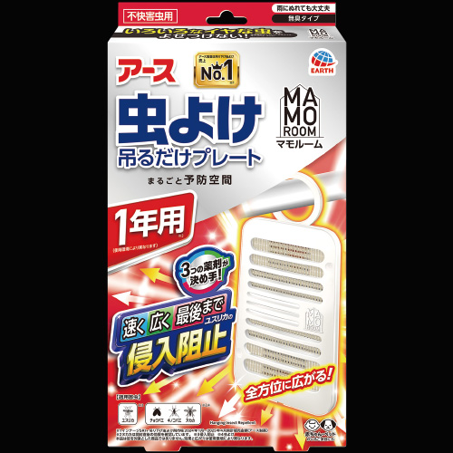 マモルーム虫よけ吊るだけプレート１年用の画像