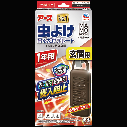 マモルーム虫よけ吊るだけプレート玄関用１年用の画像