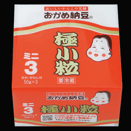極小粒ミニ3パックの画像