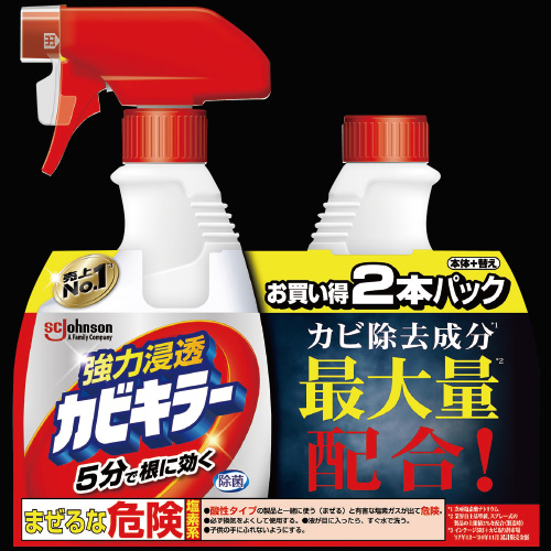 カビキラーペアパック本体＋付替の画像