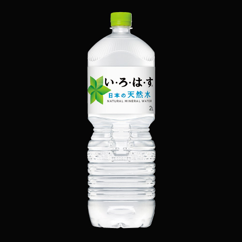 い・ろ・は・すの画像