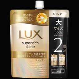 ラックスダメージリペアシャンプー/コンディショナー詰替大　各種の画像