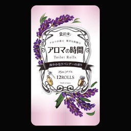 アロマの時間ラベンダーの画像