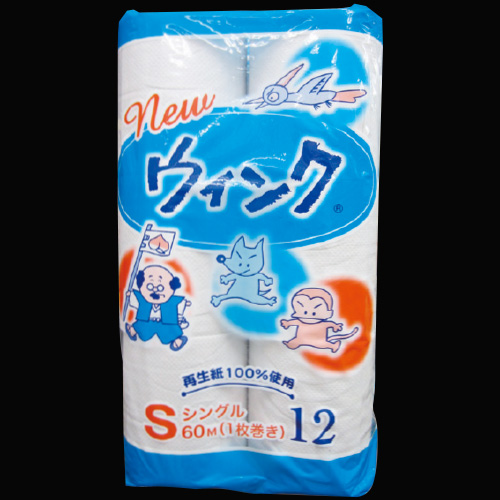ウインクの画像