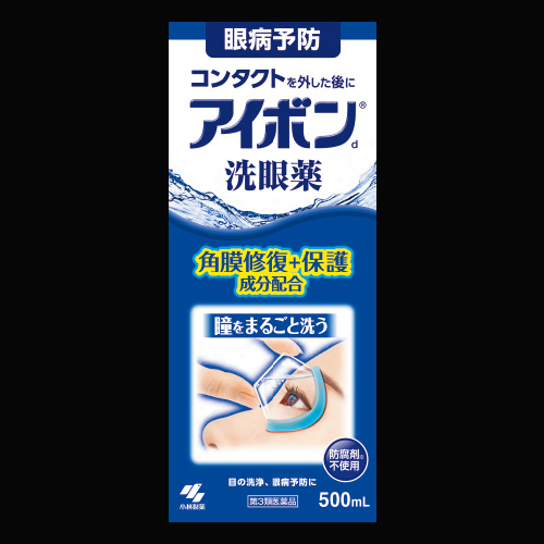 アイボンd大容量の画像