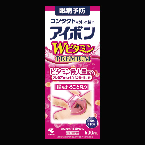 アイボンWビタミンプレミアムの画像