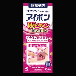 アイボンＷビタミンプレミアムの画像