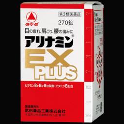 アリナミンEXプラスの画像