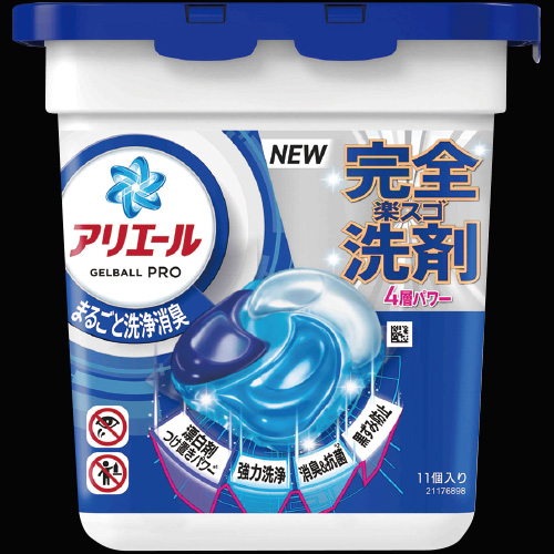 アリエールジェルボールプロ本体 各種の画像