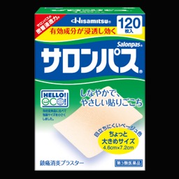 サロンパスの画像