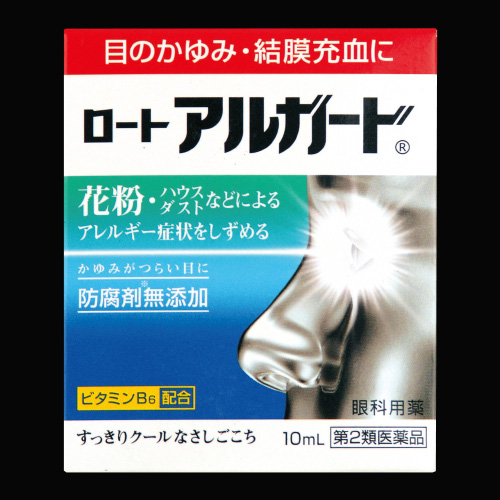 アルガードの画像