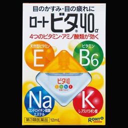 ロートビタ４０αの画像