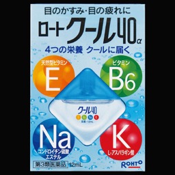 ロートクール４０αの画像