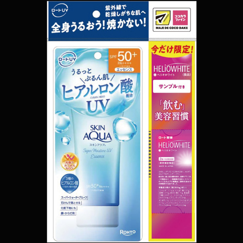 スキンアクアスーパーモイスチャー企画品エッセンスの画像