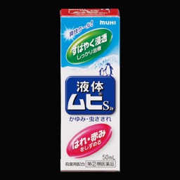 液体ムヒＳの画像