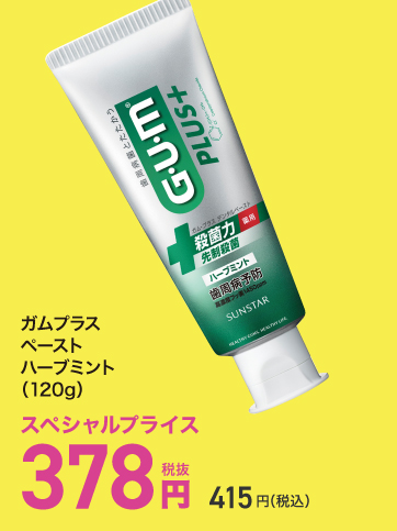 スペシャルプライス05